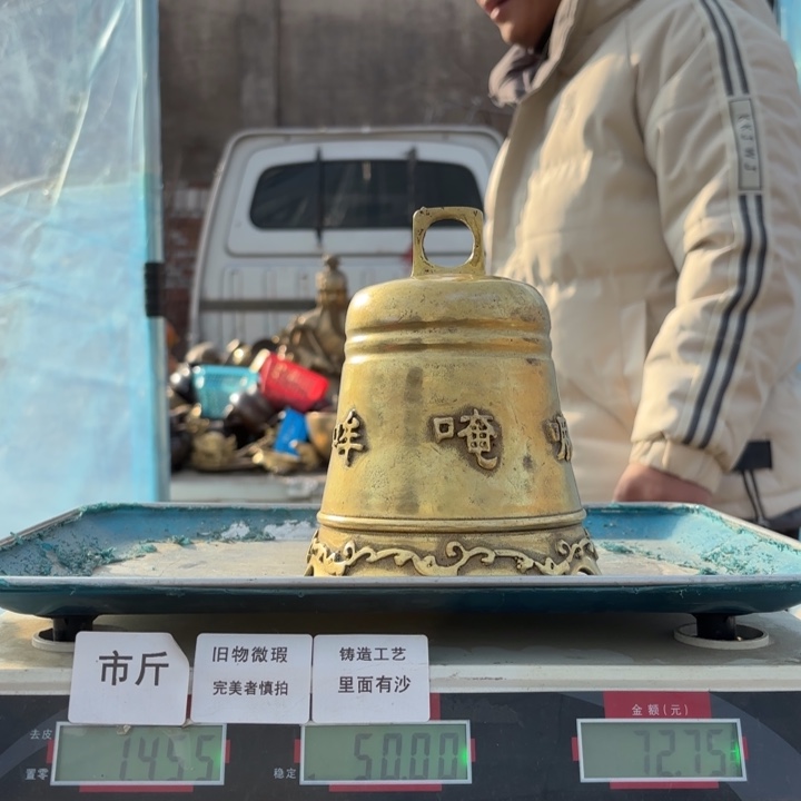 989 铜器物品理性消费