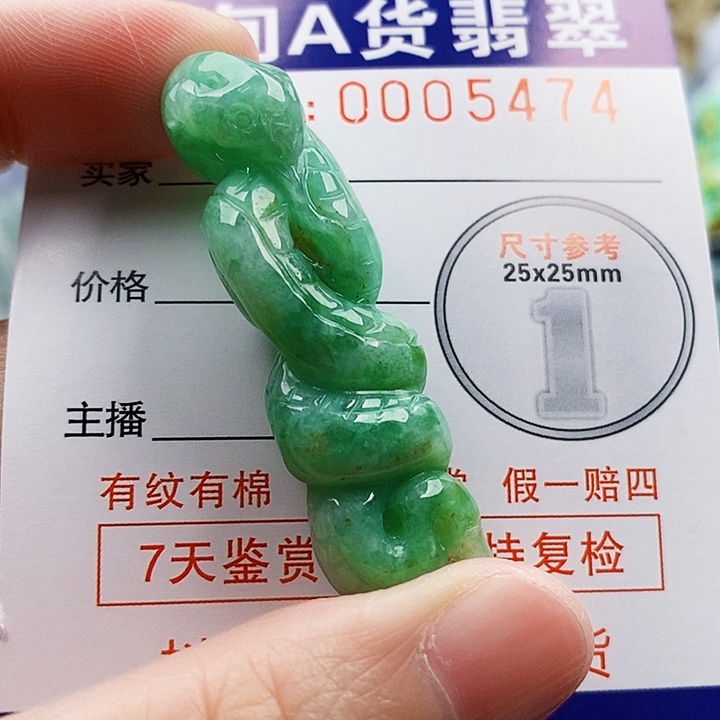 吊坠(不含链)未镶嵌翡翠