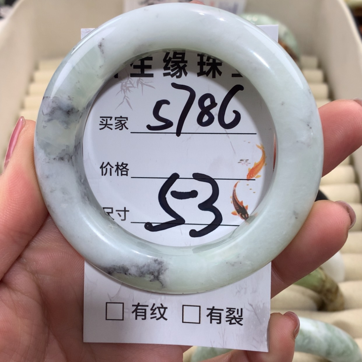 【闪购商品】未镶嵌蛇纹石玉手镯