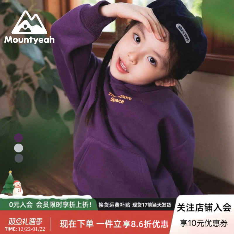 山野有趣儿童山系印花卫衣2025冬季新款女童连帽上衣加绒加厚保暖