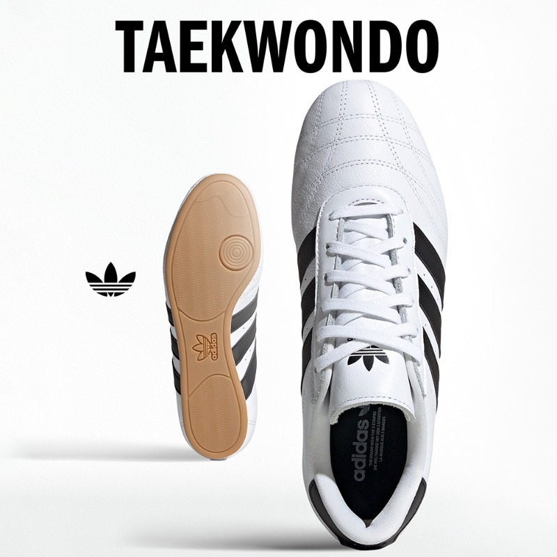 双旦礼遇阿迪达斯三叶草 TAEKWONDO薄底跆拳道文化运动鞋 JS1194
