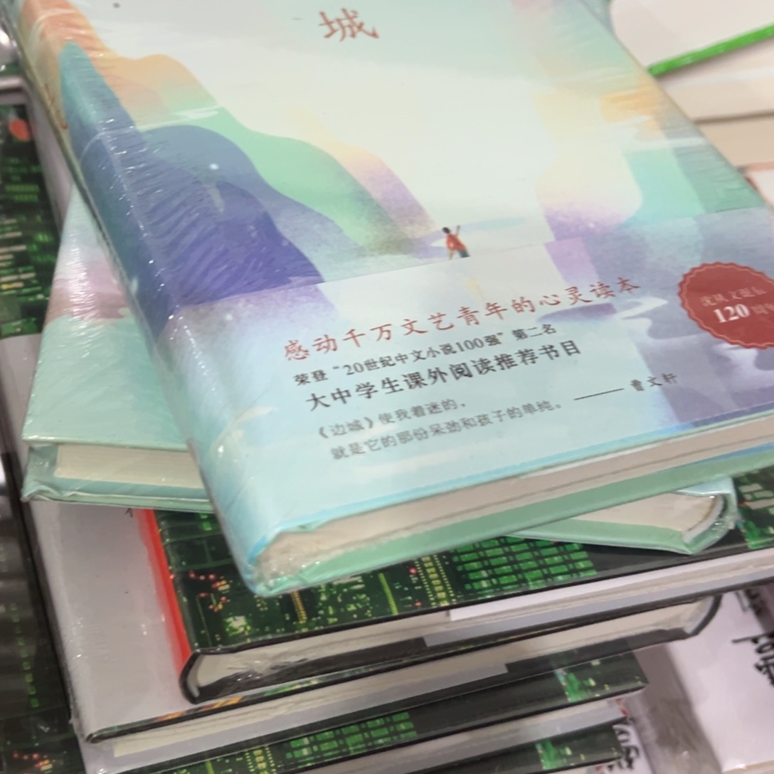 醉***舟边城精装一个福利