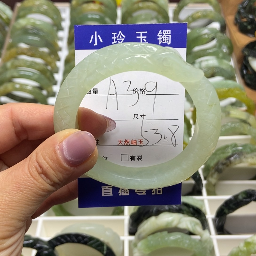 蛇纹石玉手镯未镶嵌