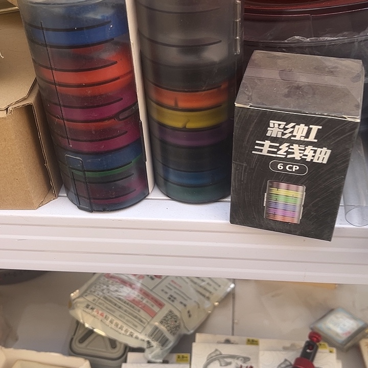 2手硅胶轴主线盒发3个