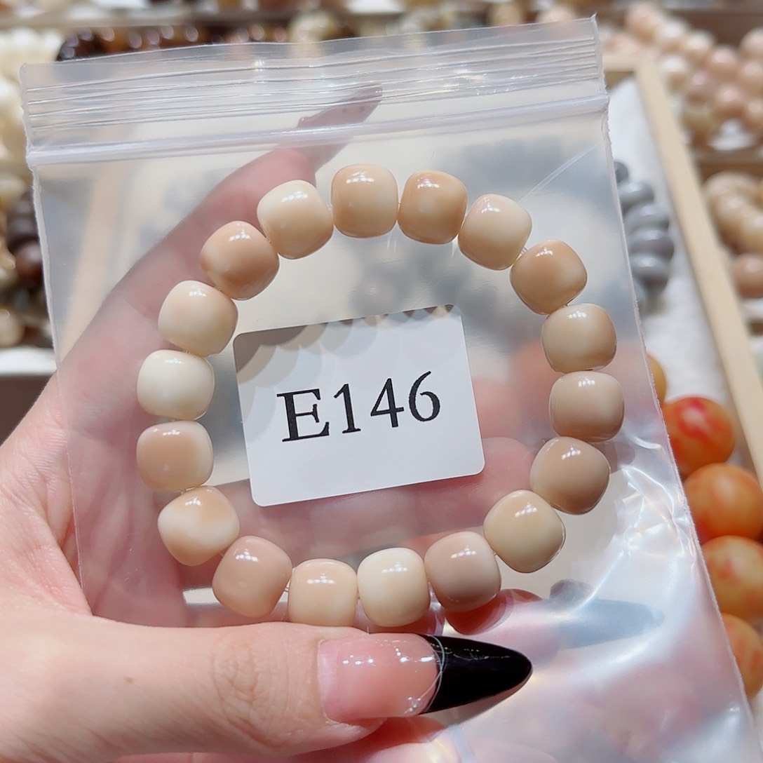 菩提根/象牙果吊坠?*E146