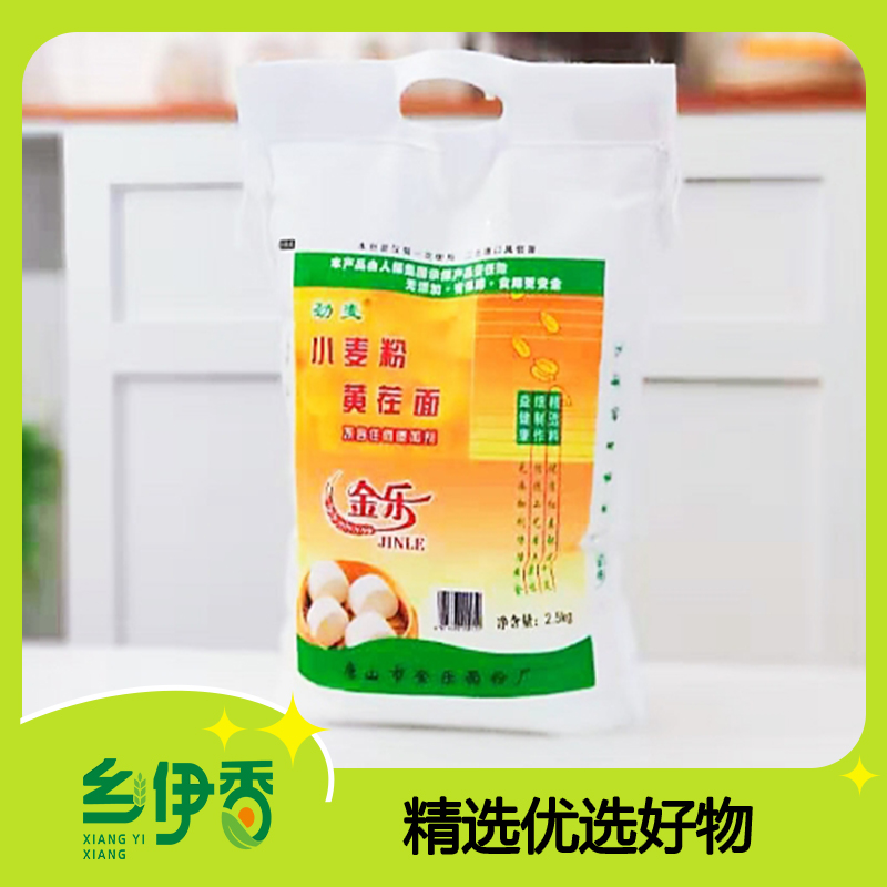 【乡伊香】金乐黄茬面粉-精选传统制粉工艺口感筋道肉头麦香浓郁