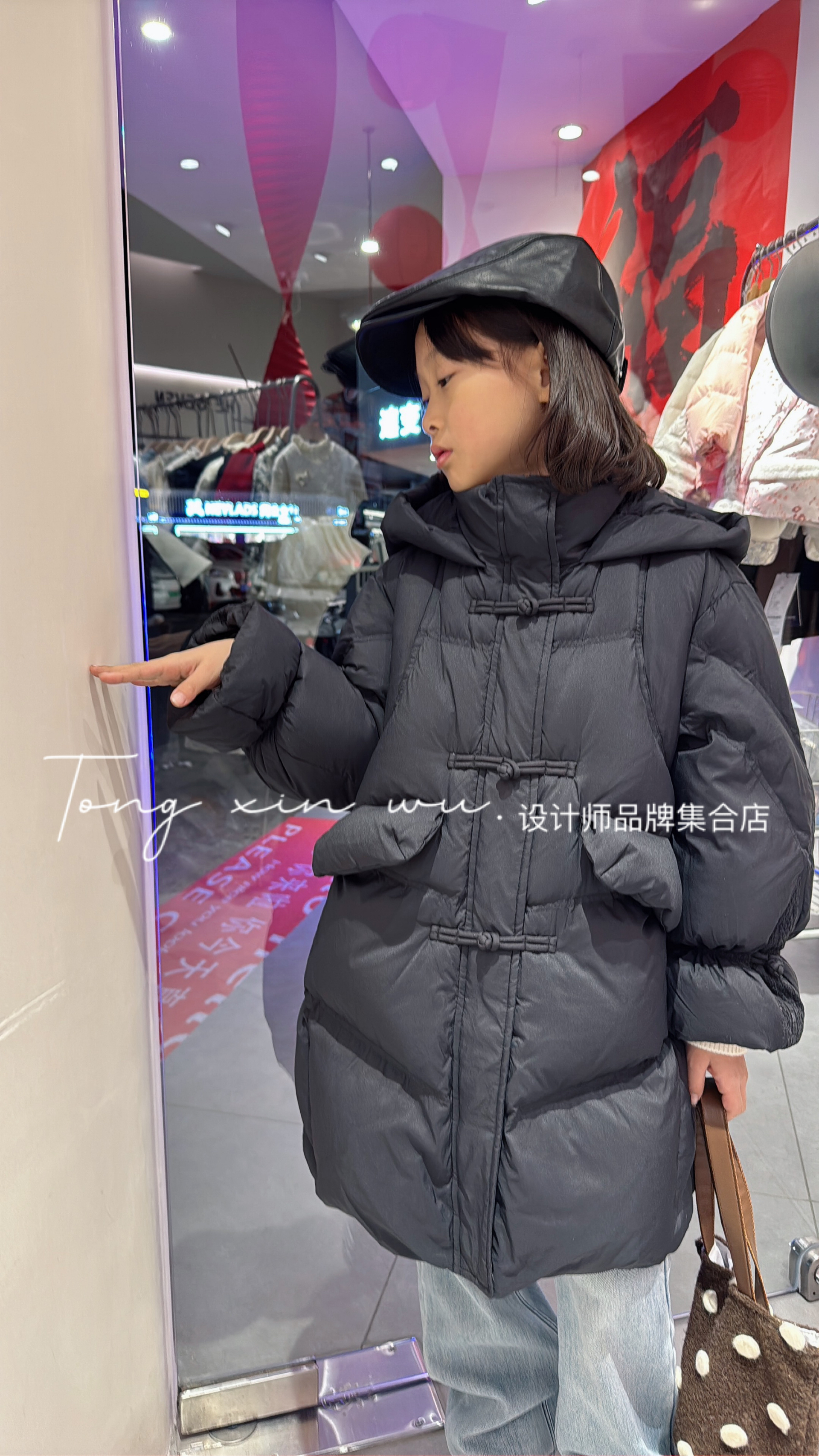 中大童款国风系列