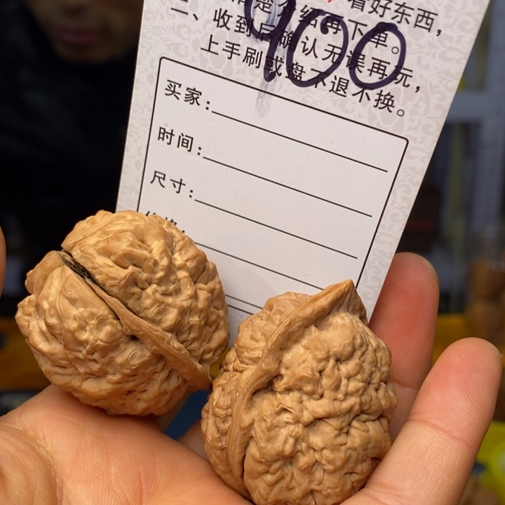 文玩核桃吊坠文玩核桃绣花鞋核桃