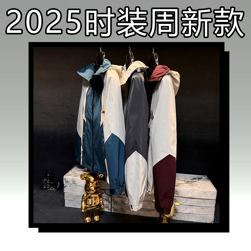 佳【25598】2025高奢潮牌冲锋衣男女同款外套新款潮流百搭休闲上衣