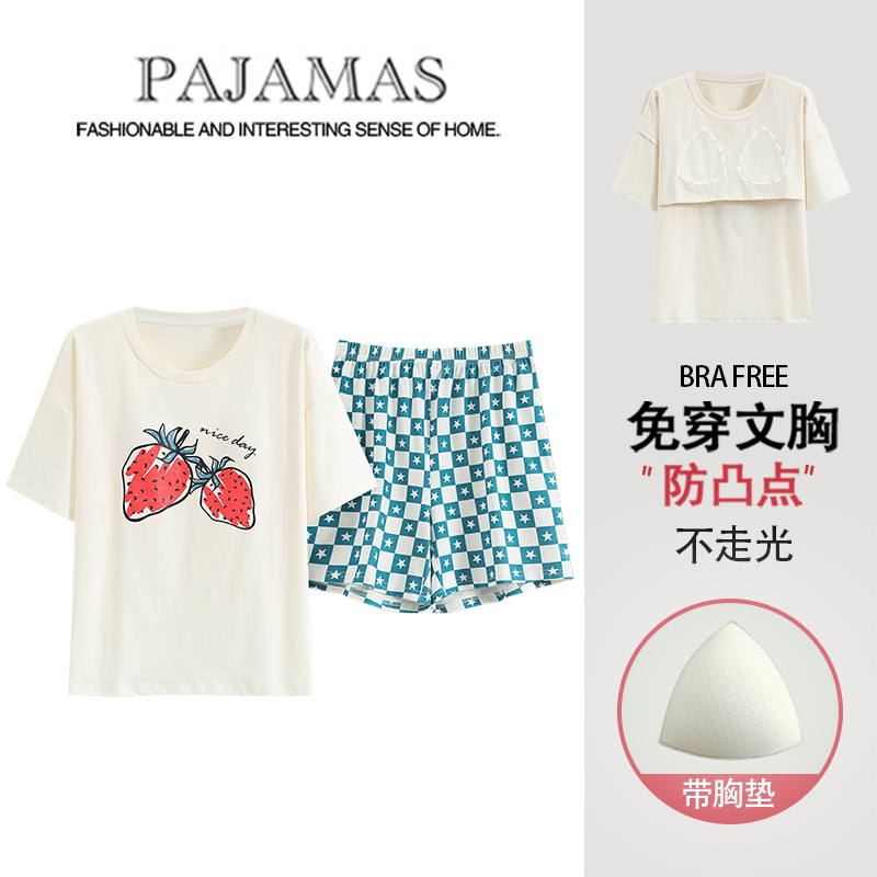 宽松夏季胸垫少女时尚女家居服套装青少年纯棉防走光睡衣短裤短袖