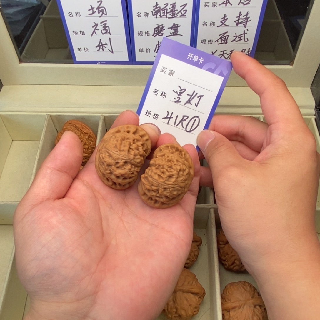把件文玩核桃宫灯（41尺寸）