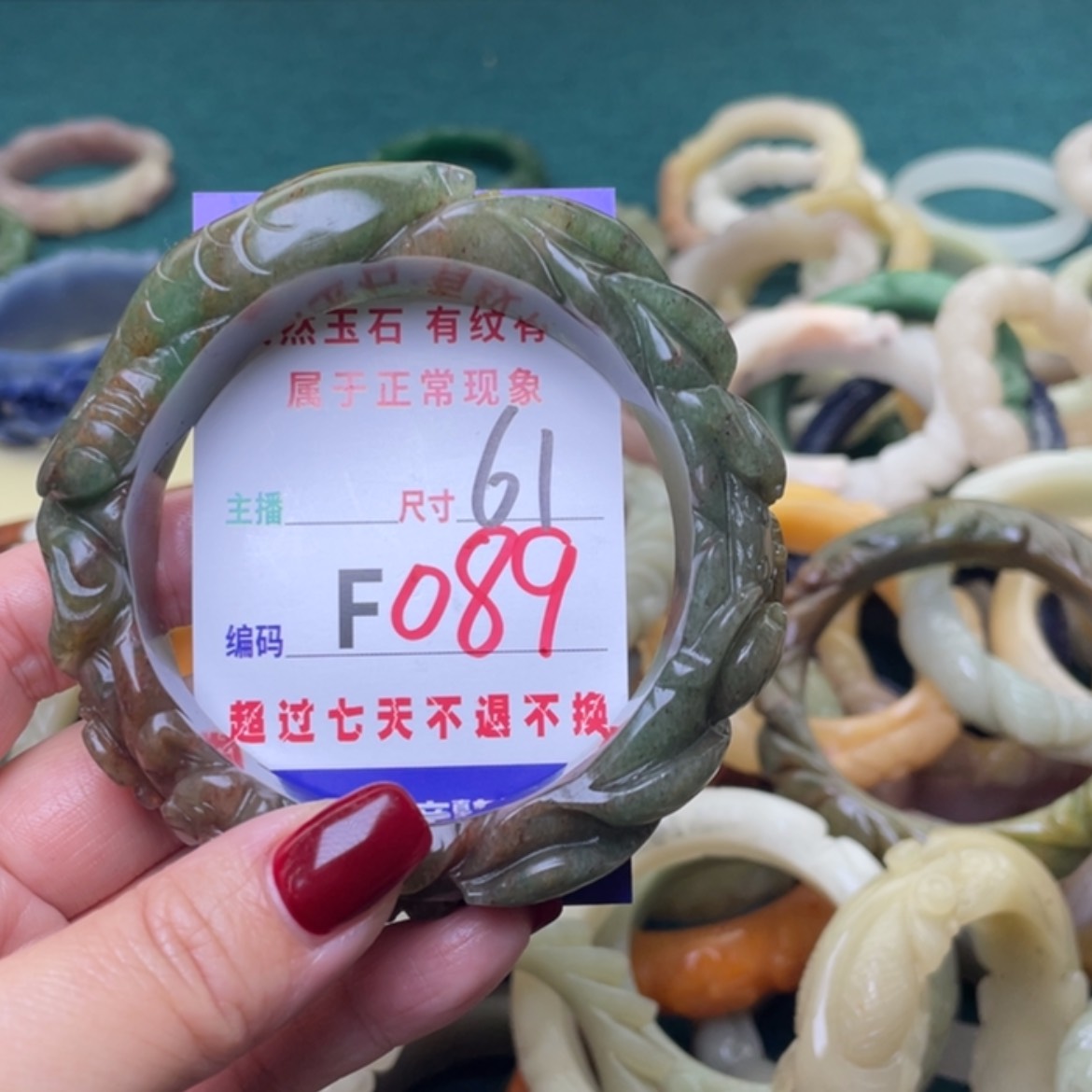 【闪购商品】未镶嵌手镯（圆镯）石英质玉