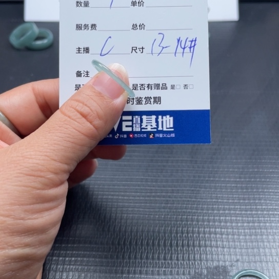 翡翠戒指未镶嵌小**吖翡翠