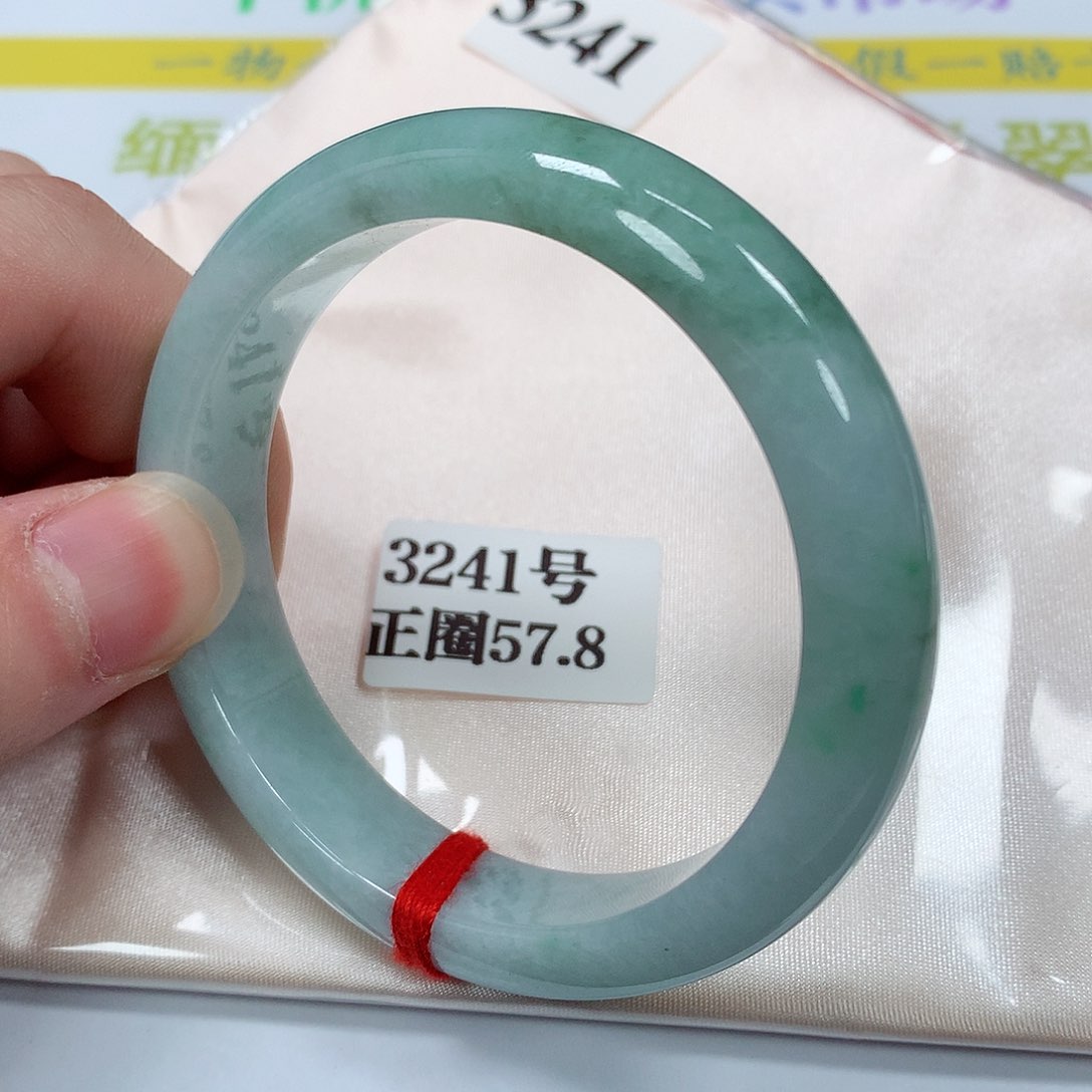 【闪购商品】翡翠手镯未镶嵌3241号