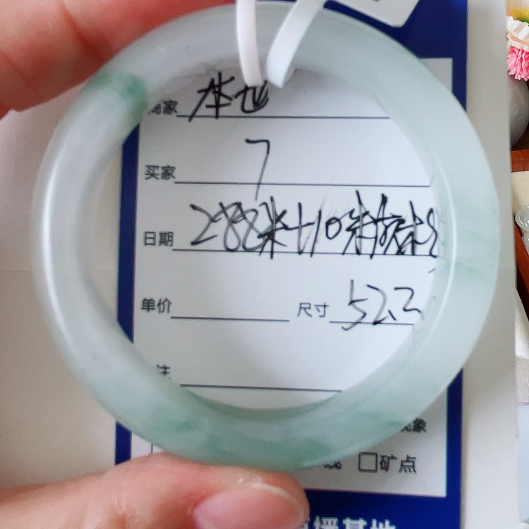 石英质玉手镯未镶嵌茶****）7