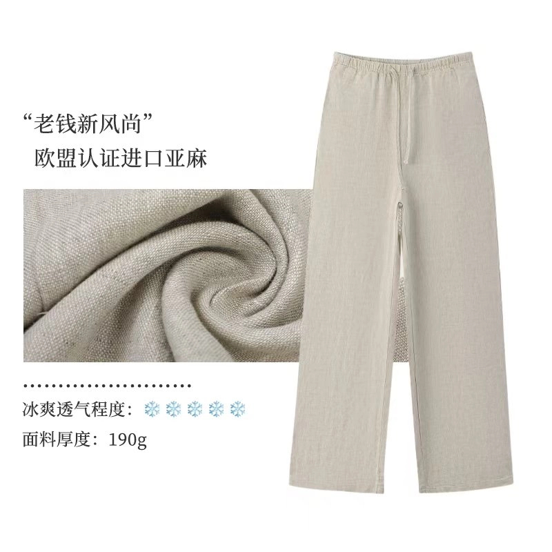 海天二少-女士休闲亚麻长裤显瘦针织高腰时尚宽松拖地拖地YM013