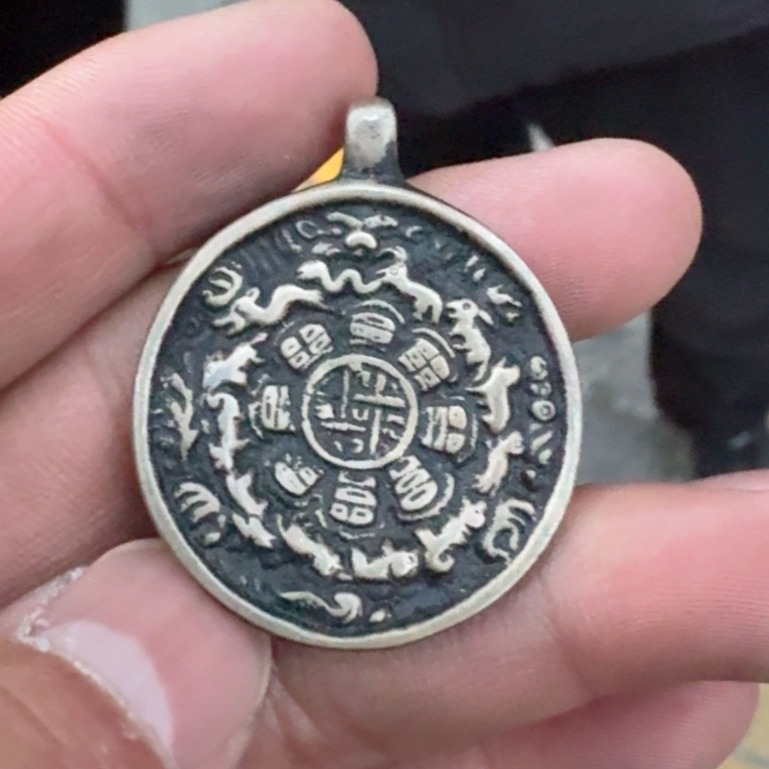 九宫牌喜欢带回家