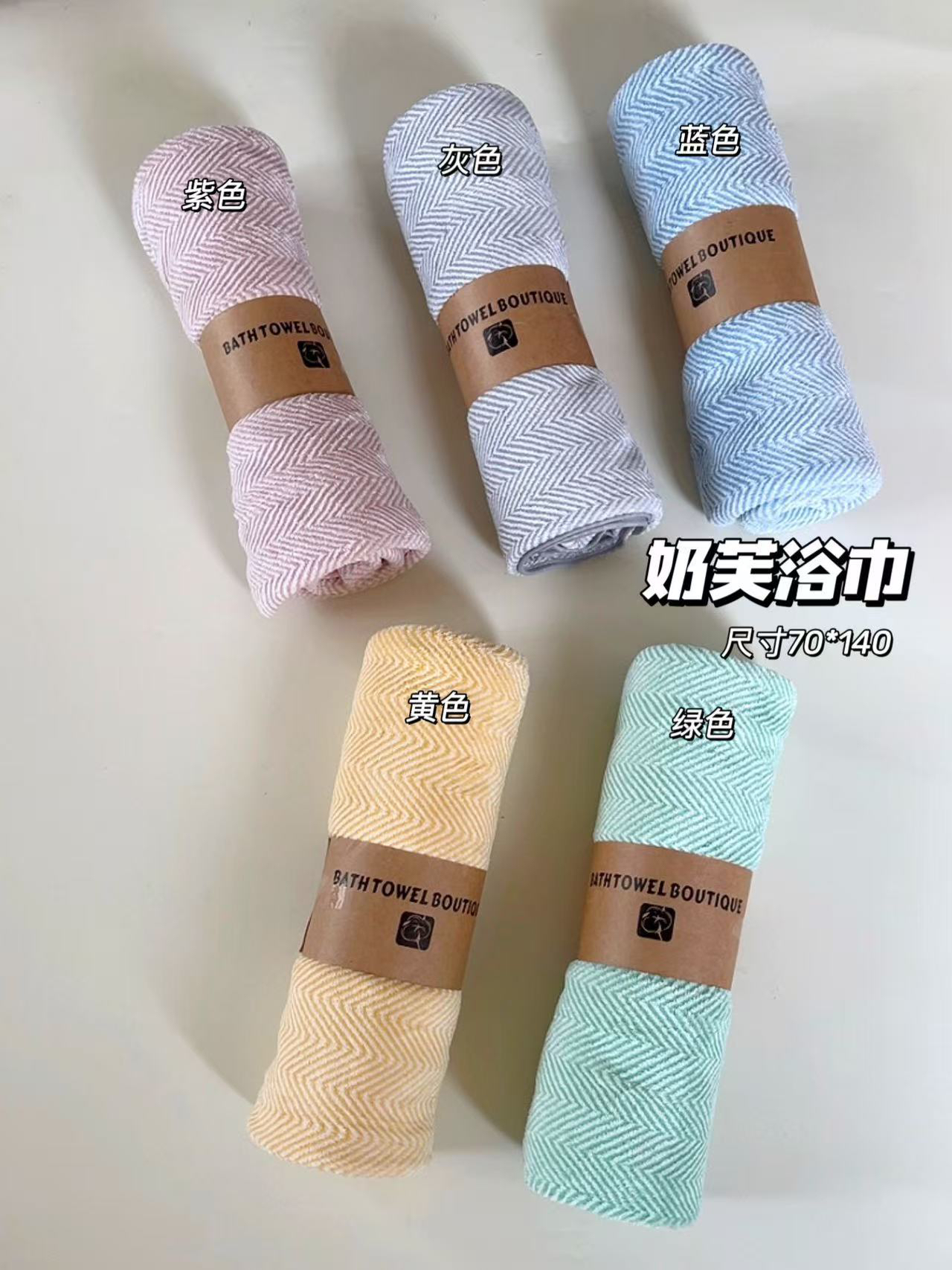 7788女装韩版时尚百搭浴巾
