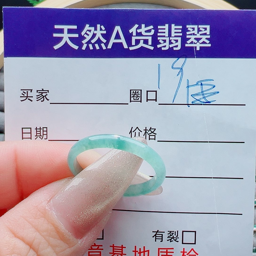 未镶嵌戒指翡翠不*?戒圈