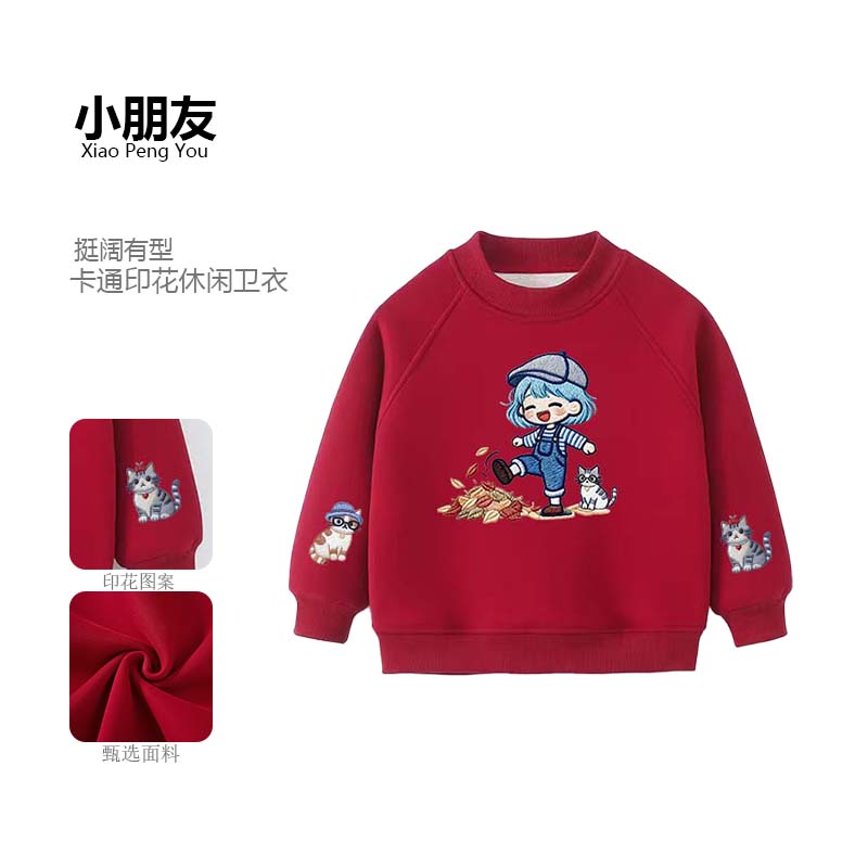 超萌卡通卫衣加绒加厚人气小童款秋冬必备抢手宝贝 N18