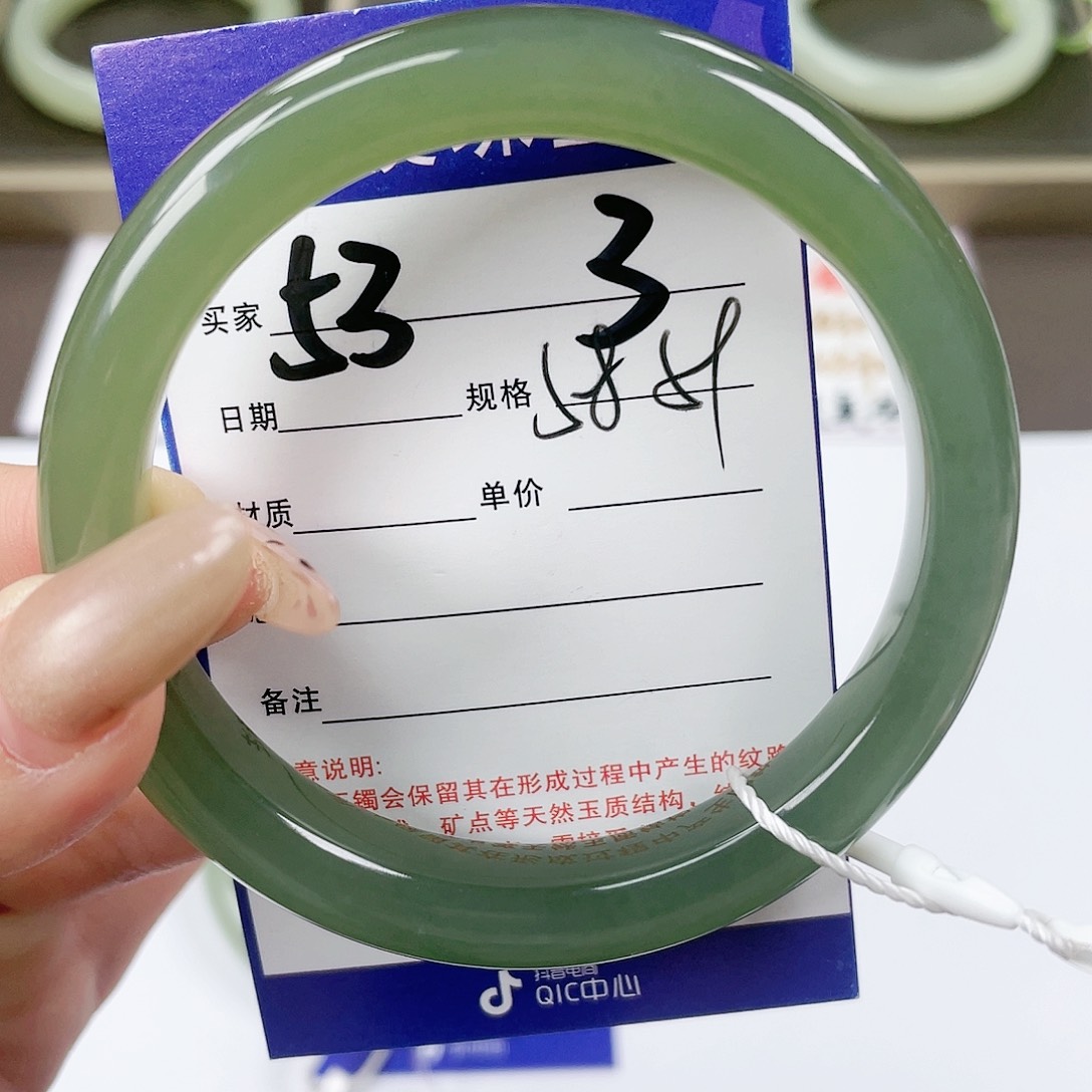 【闪购商品】和田玉手镯未镶嵌