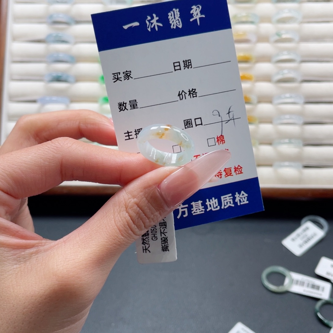 翡翠未镶嵌戒指翡翠首饰