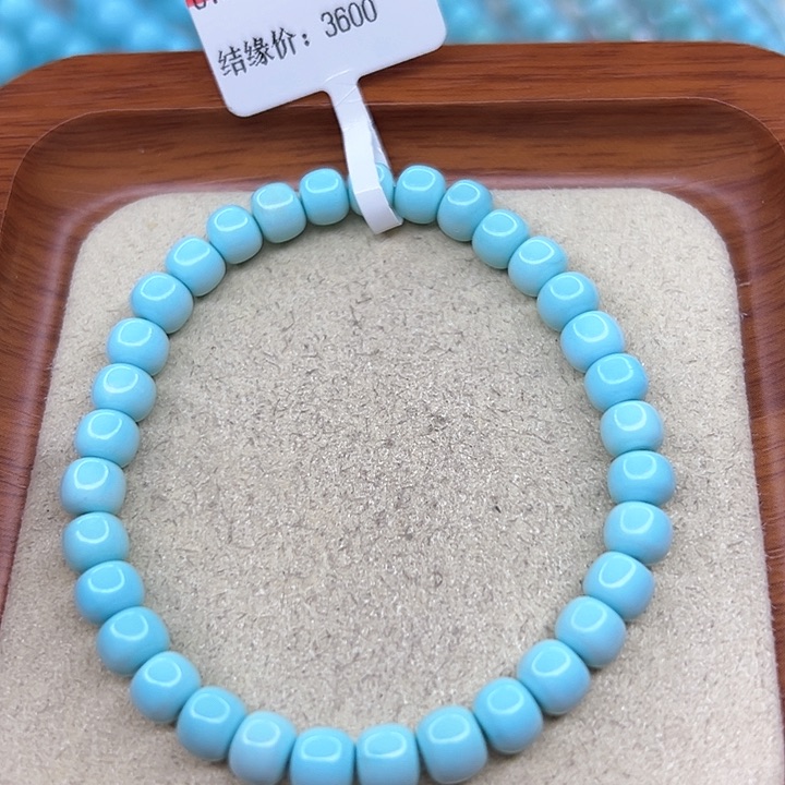 绿松石手链未镶嵌