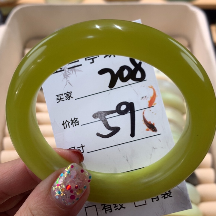 蛇纹石玉手镯未镶嵌