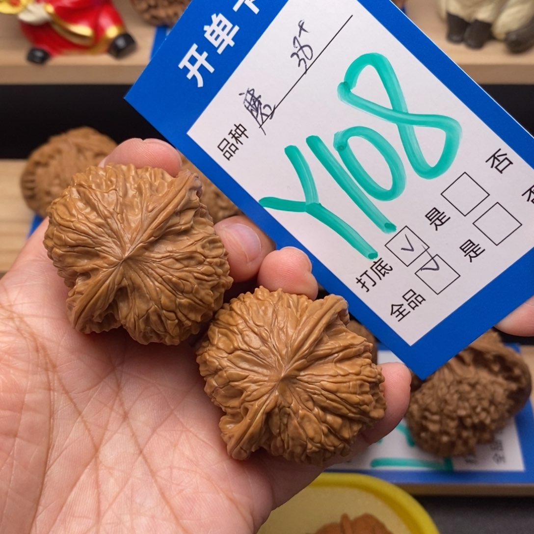 文玩核桃把件38尺全品磨盘