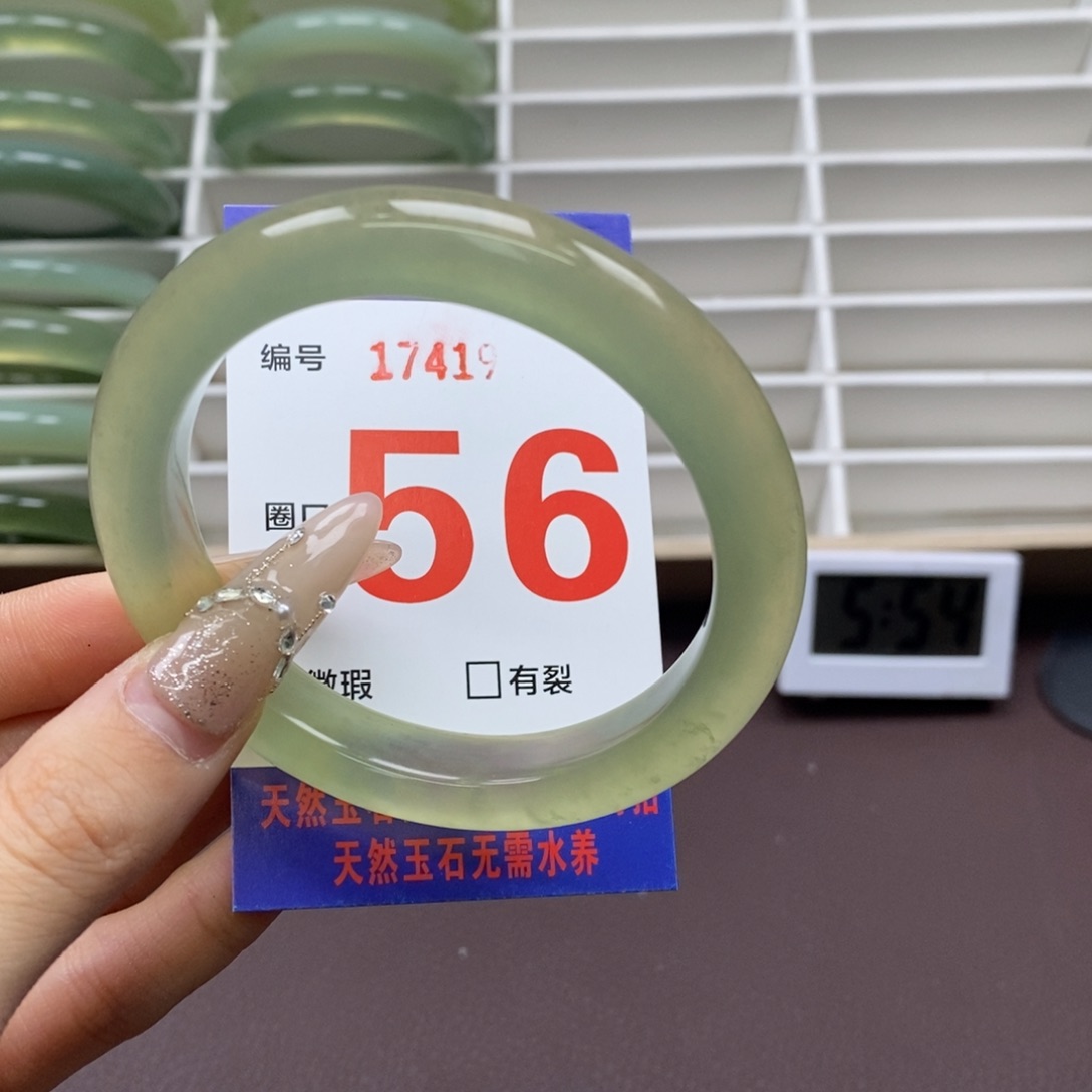 未镶嵌蛇纹石玉手镯