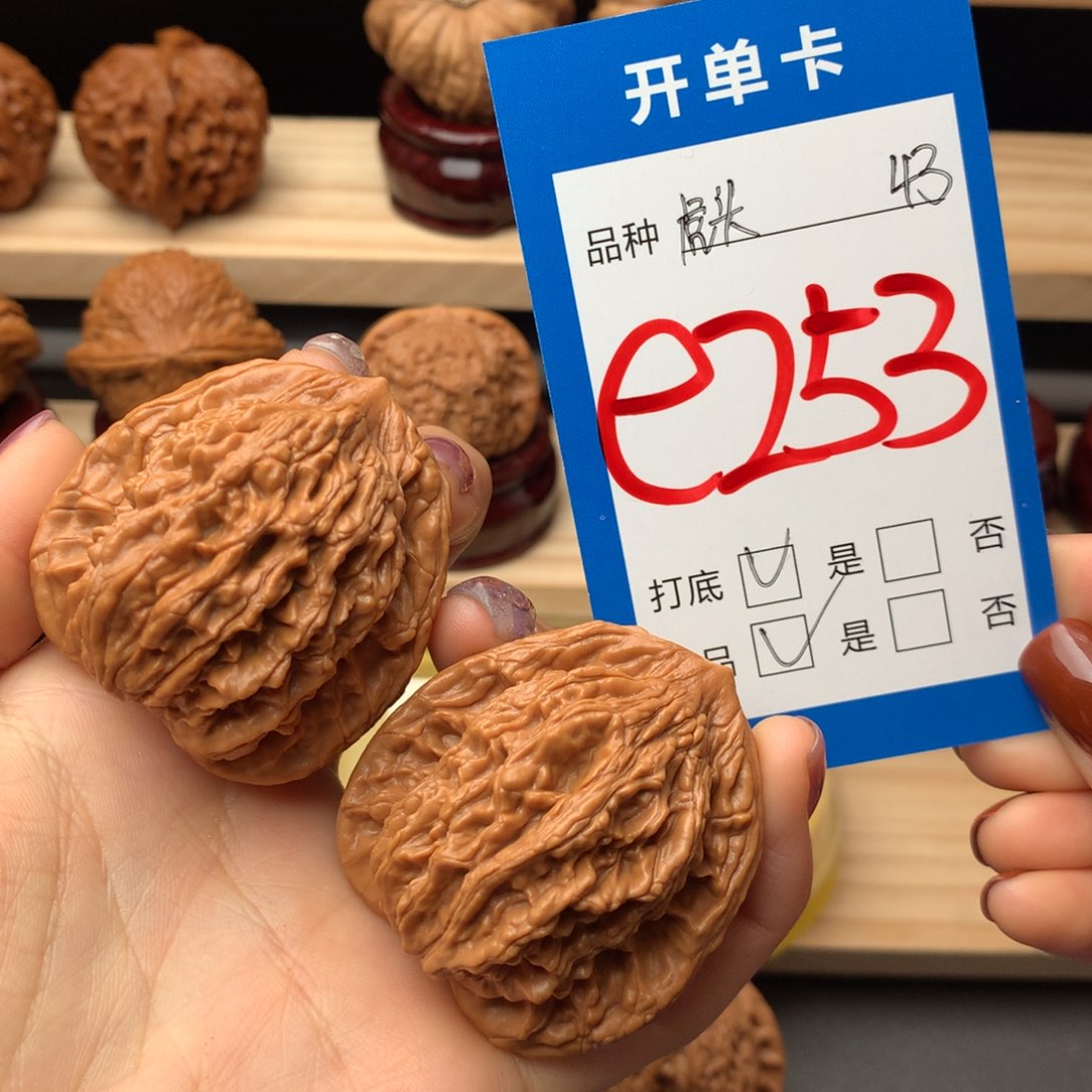 文玩核桃把件253号 43尺虎头