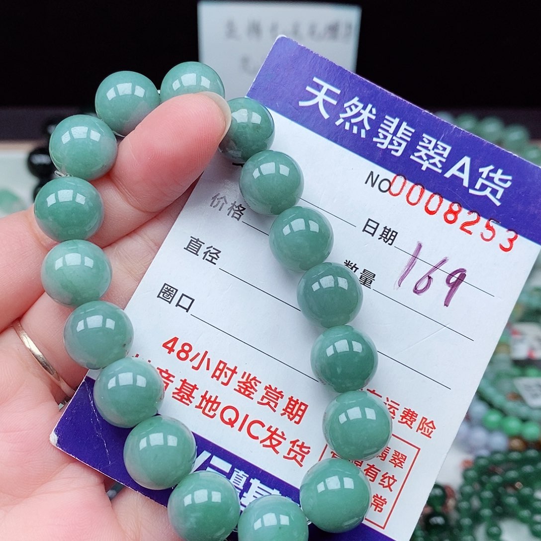 翡翠毛衣链未镶嵌