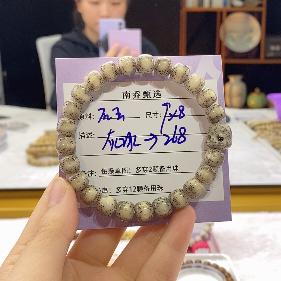 星月菩提手串南乔甄选