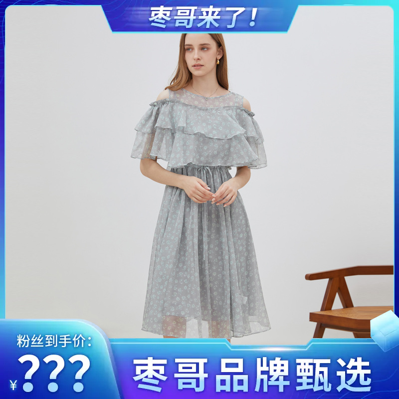 【枣哥专属】圣迪奥露肩收腰木耳边高腰碎花连衣裙S222Z126P