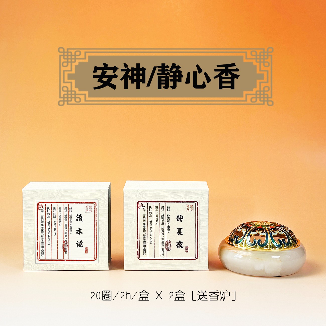 【夏季专属】西瓜香仲夏夜清水谣荷花2h天然合香熏香卧室书房净化