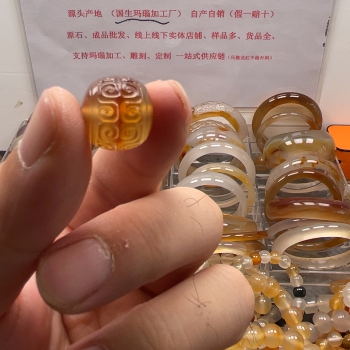 修***心玛瑙/玉髓颈饰未镶嵌