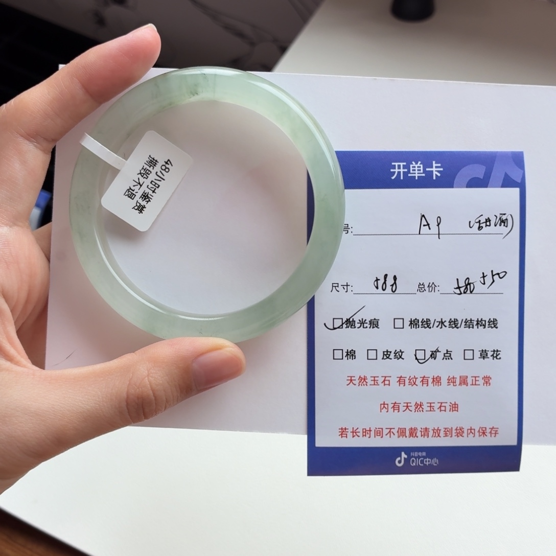 甜***蛋石英质玉（金丝玉）未镶嵌手镯9