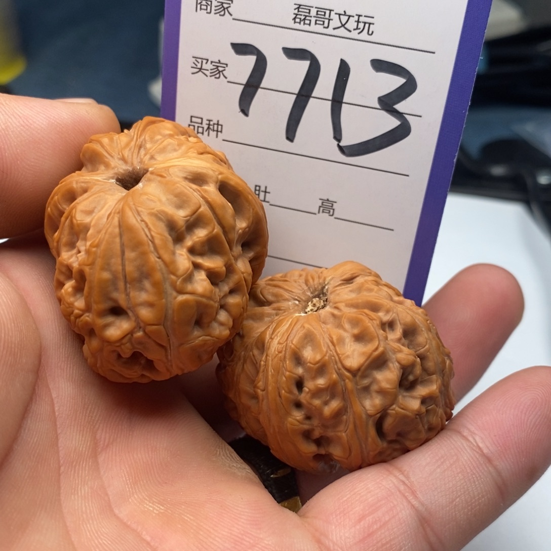 文玩核桃把件7713