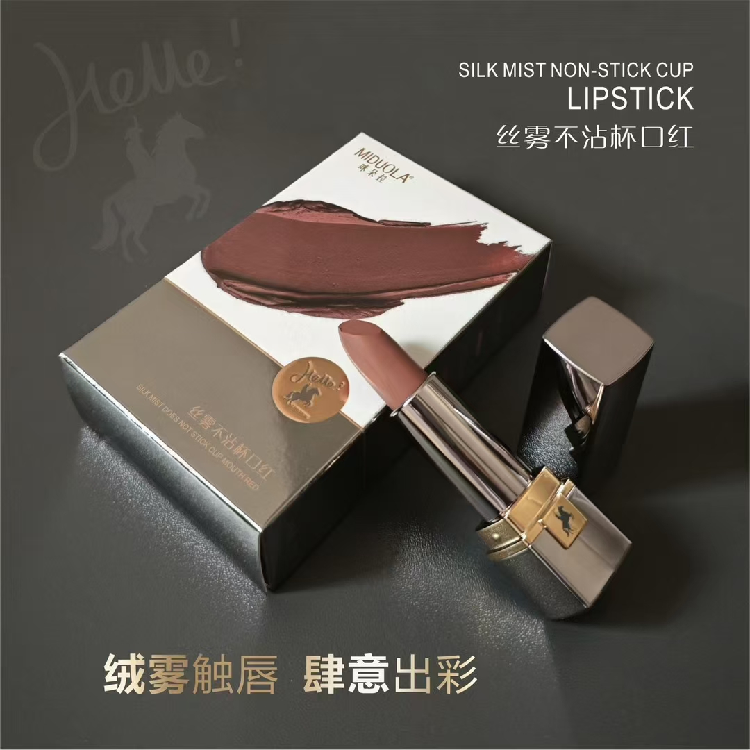 咪朵拉丝雾不沾杯不易掉色口红欧美哑光高级轻薄透气显色雾感