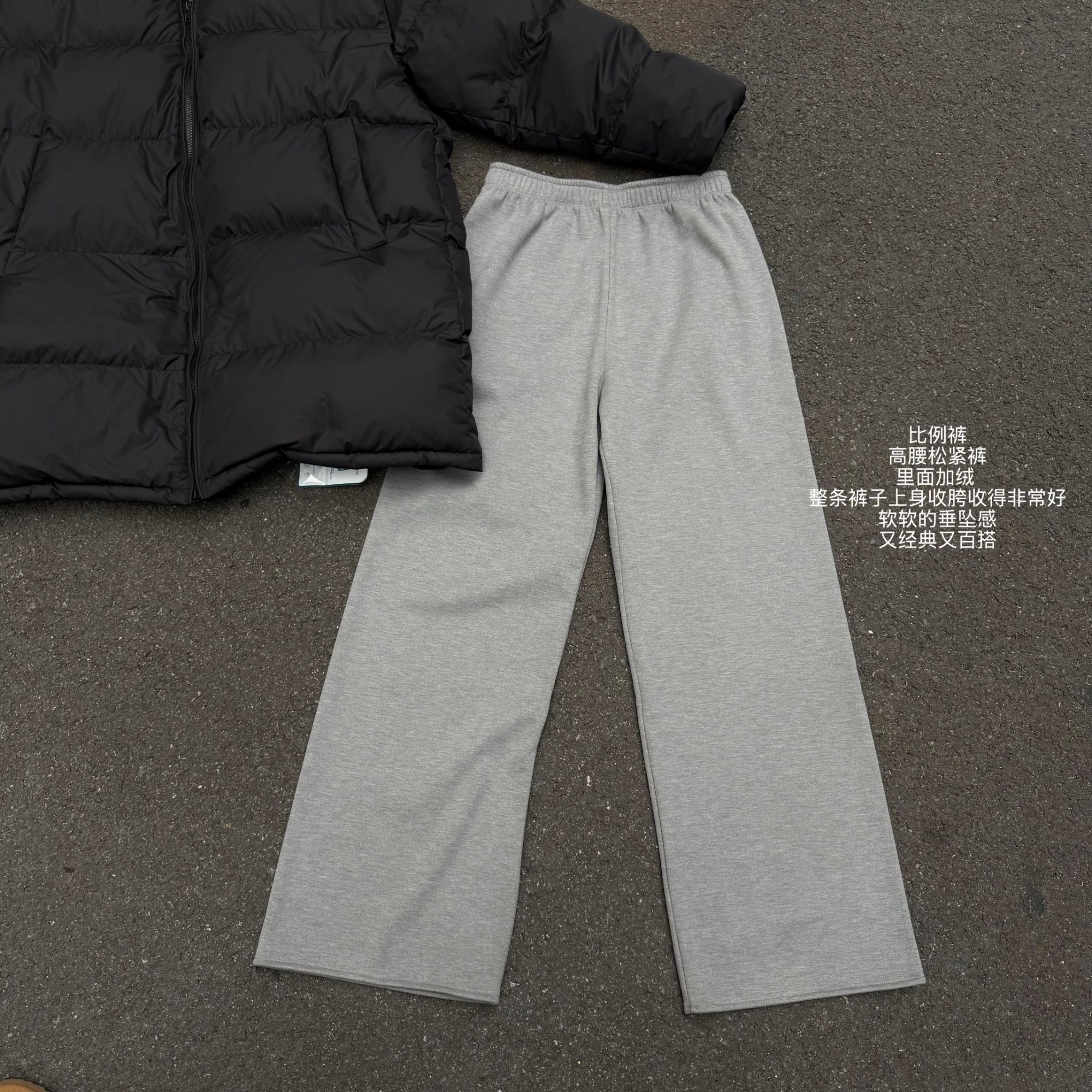 LIBUER |  松紧腰加绒纯色休闲运动裤