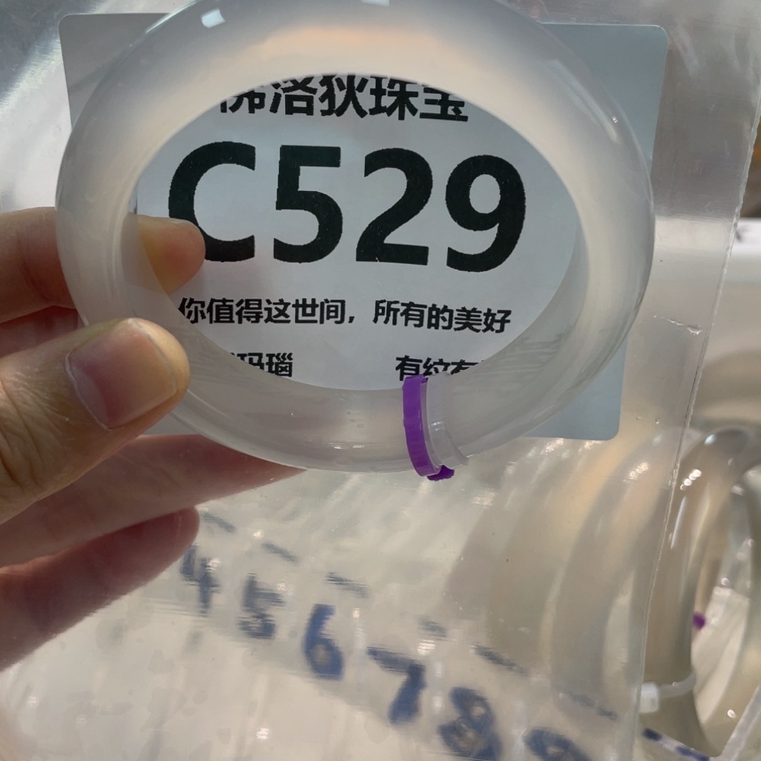 手镯玛瑙/玉髓未镶嵌