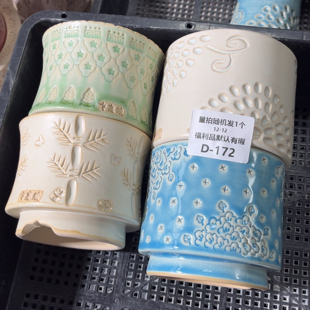 七里烧默认暇12-12-172-4个