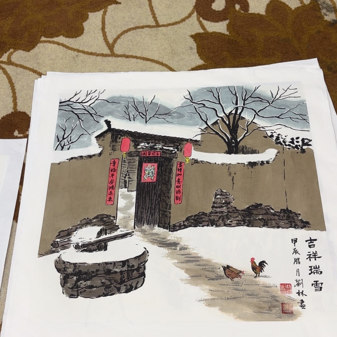 国画国画刘林老师作品刘