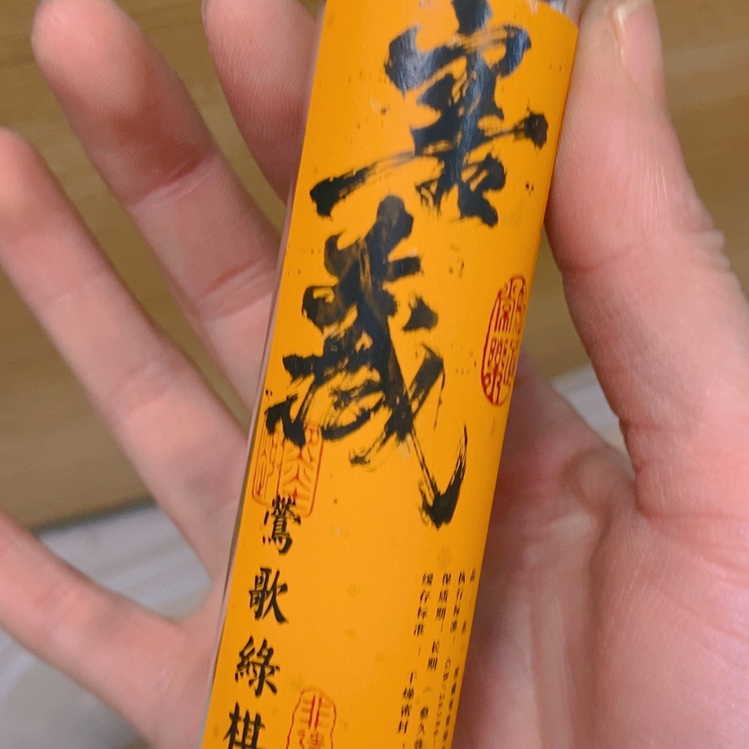 娜娜香舍专属闪购链接