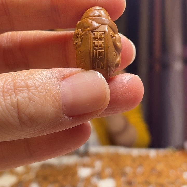 手串/手链橄榄核