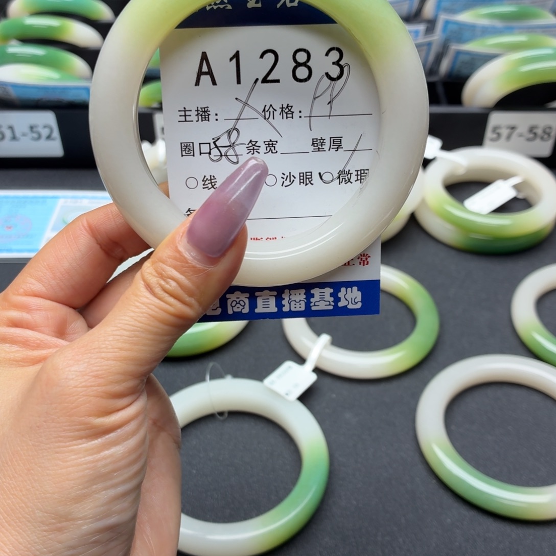 随***然石英岩玉未镶嵌手镯