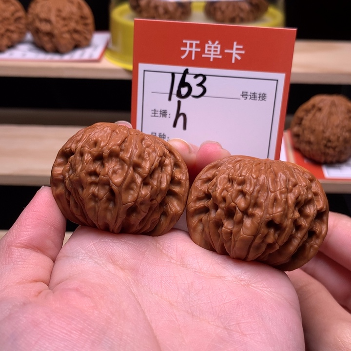 K***球核桃40+磨盘163号