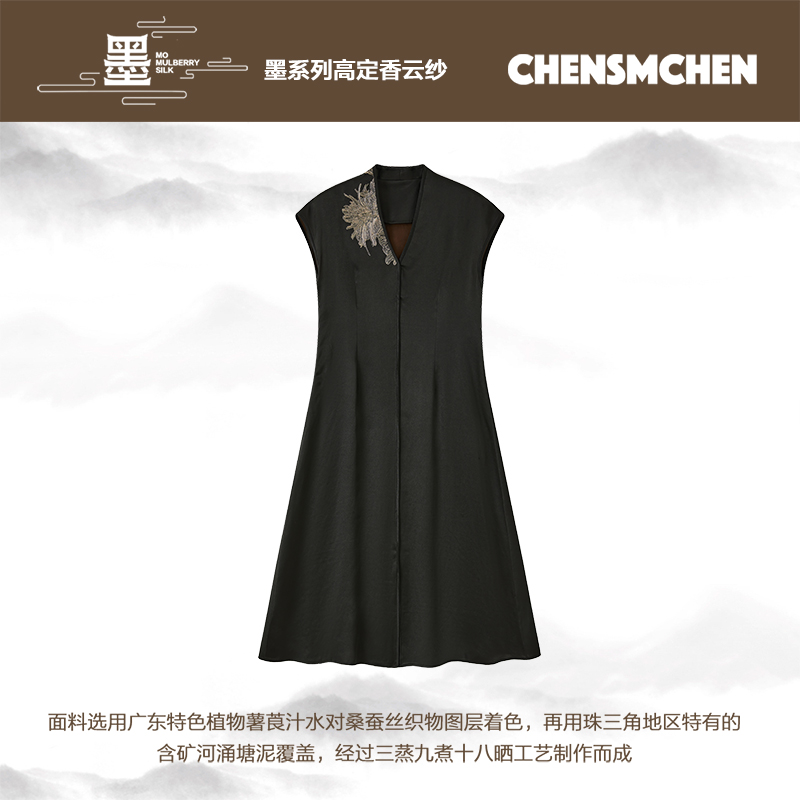 CHENSMCHEN 香云纱古典优雅连衣裙女夏季气质精致裙子CSHL4067QQ