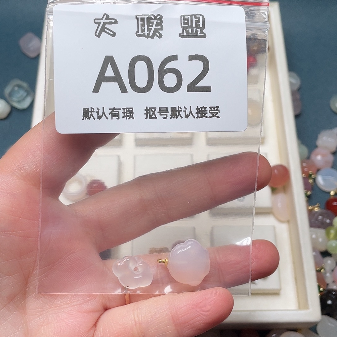 小***鱼玛瑙/玉髓未镶嵌颈饰