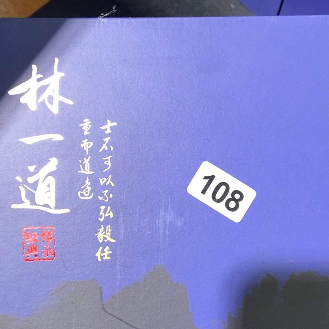 茶盏可口可乐公司108